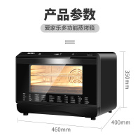 新加坡爱家乐HT-01电烤箱台式蒸烤箱一体机多功能智能独立温控家用25L大容量电蒸箱