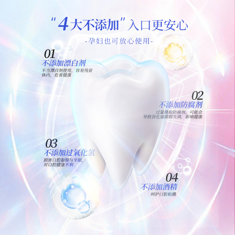 牙博士 除渍增白牙膏2支220g高清大图