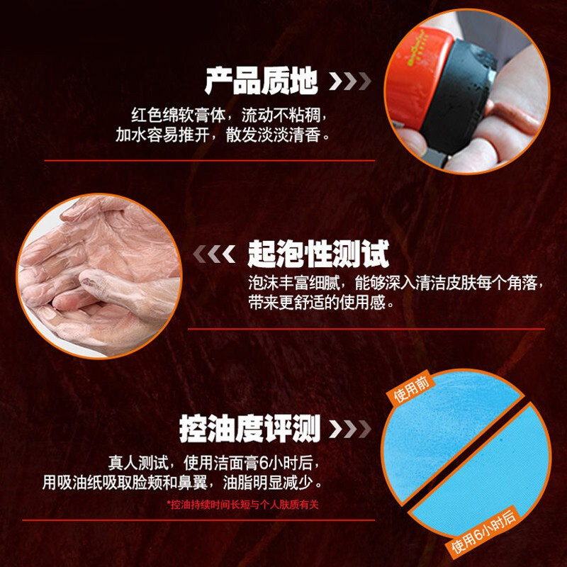 欧莱雅洗面奶 100mL高清大图