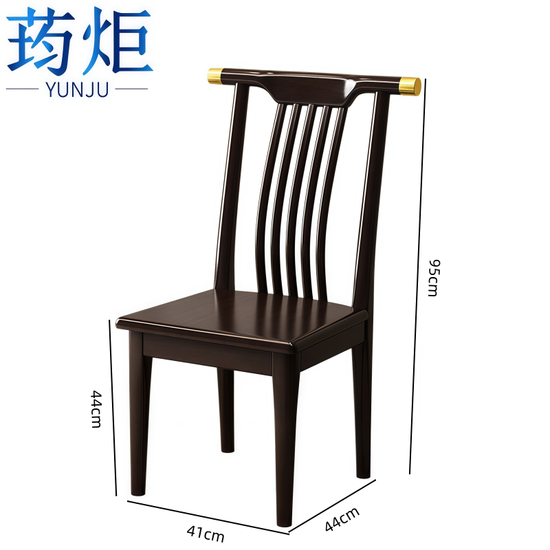 荺炬 餐椅高清大图
