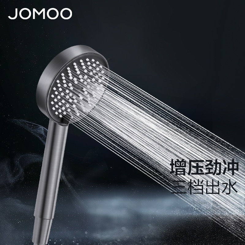 九牧(JOMOO)枪灰色增压花洒喷头浴室洗澡淋浴手持莲蓬头家用花晒S260033-7V01-1