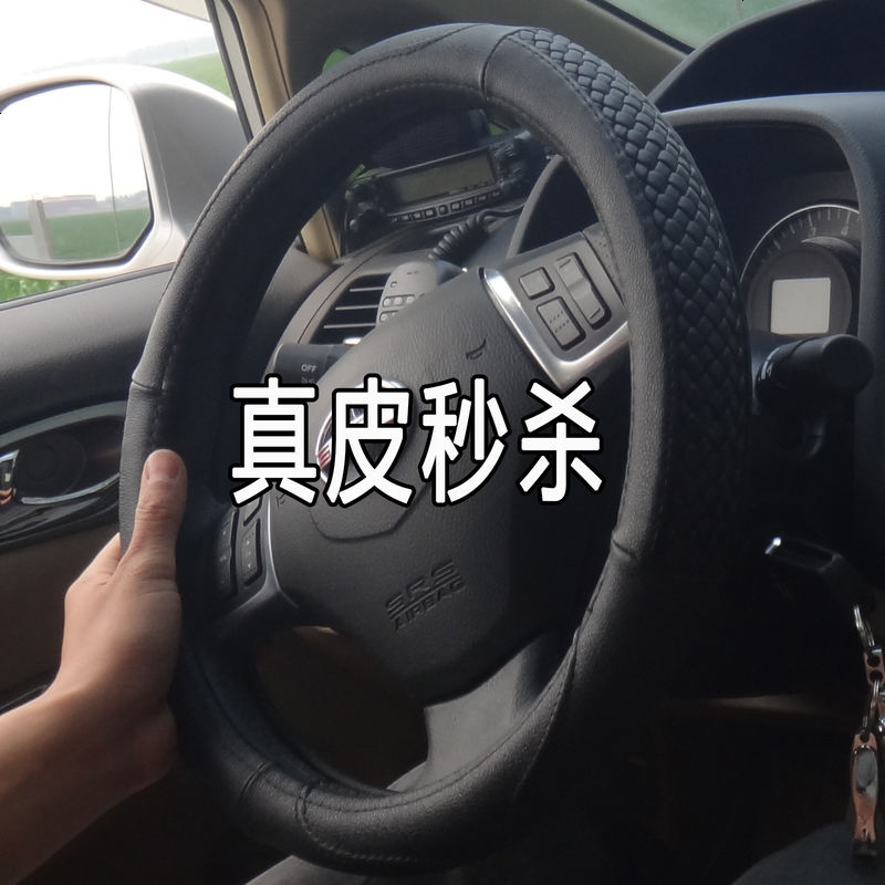 方向盘套L3 G3 F0 F3R S6汽车方向盘套G5E秦唐真皮速锐把套