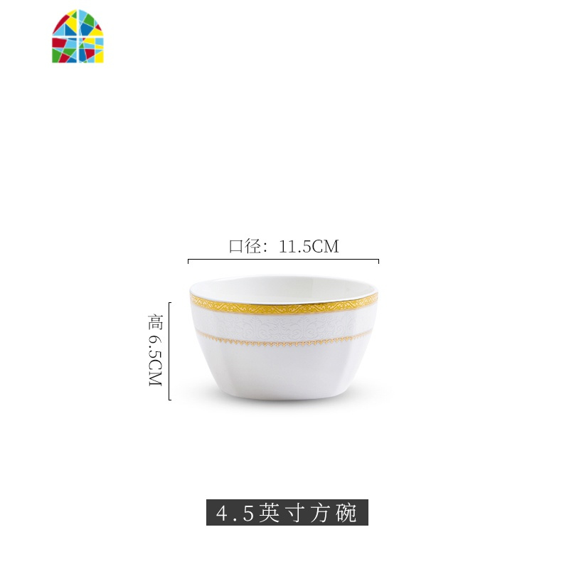 碗碟套装家用陶瓷饭碗单个米饭碗景德镇创意简约欧式金边餐具 FENGHOU 罗曼尼4.5英寸方饭碗