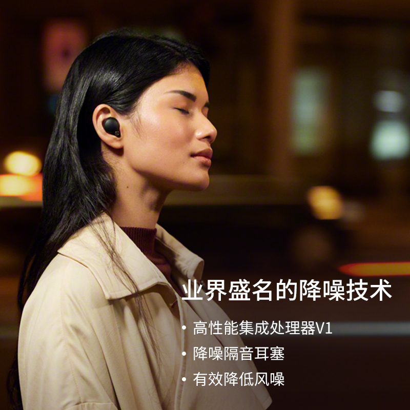 索尼(SONY)WF-1000XM4 真无线蓝牙降噪耳机 智能AI 触控面板 蓝牙5.2 黑色
