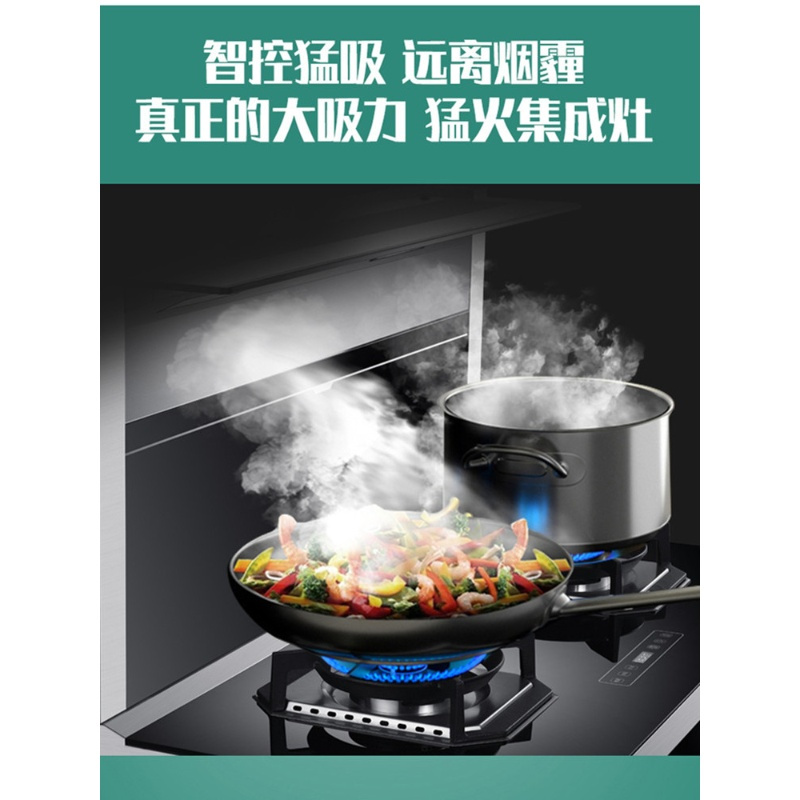 新飞集成灶蒸烤消箱一体变频体感电机自动清洗侧吸下排油烟机家用 90CM特氟龙油网体感变频电机 液化气