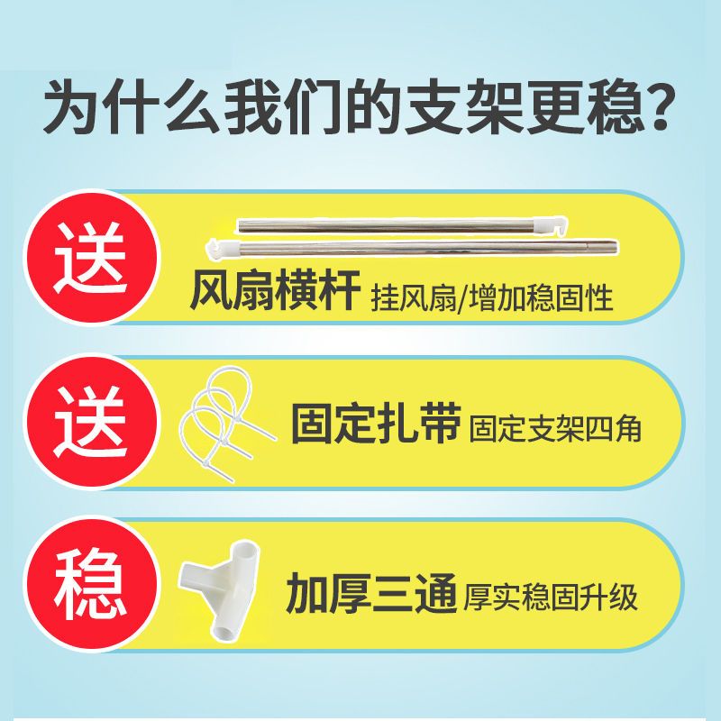 可伸缩大学生宿舍床帘支架上下铺寝室加粗加厚蚊帐杆