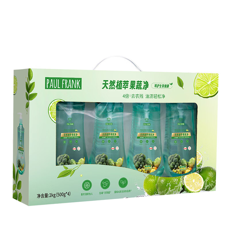 大嘴猴(Paul Frank)天然植萃果蔬净500g*4瓶 共2kg厨房清洁 多场景适用高清大图