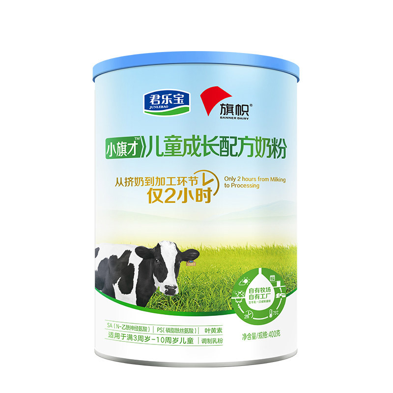 君乐宝旗帜4段小旗才儿童成长4段配方奶粉400g[特价处理 不退不换]