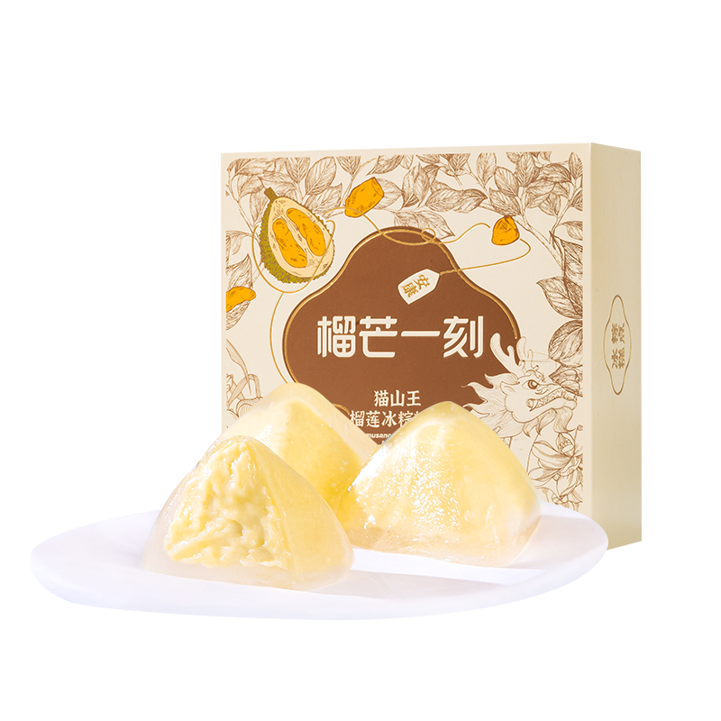 榴芒一刻猫山王榴莲冰粽糕点54g*8枚装