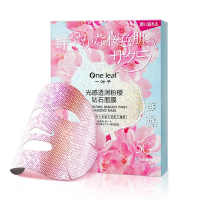 一叶子光感透润粉樱钻石面膜25ml*5