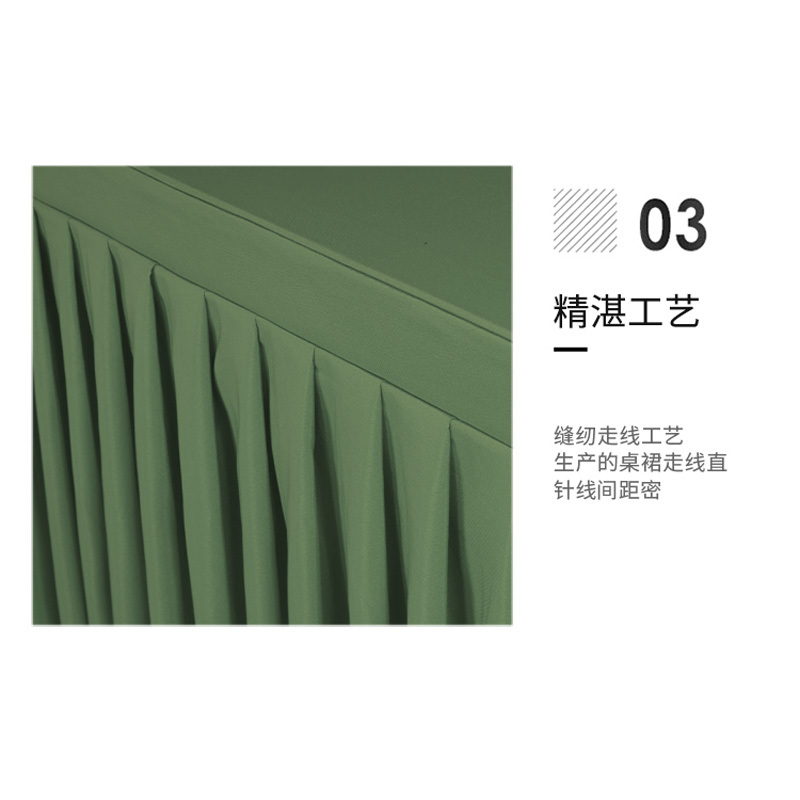 会议桌布长方形桌裙 120*50*75 墨绿色