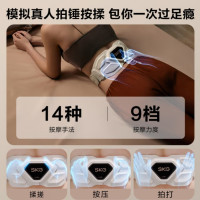 腰部按摩仪 G7豪华款[TOP榜+礼盒款]金腰带暖腹护腰椎暖宫脉冲按摩器