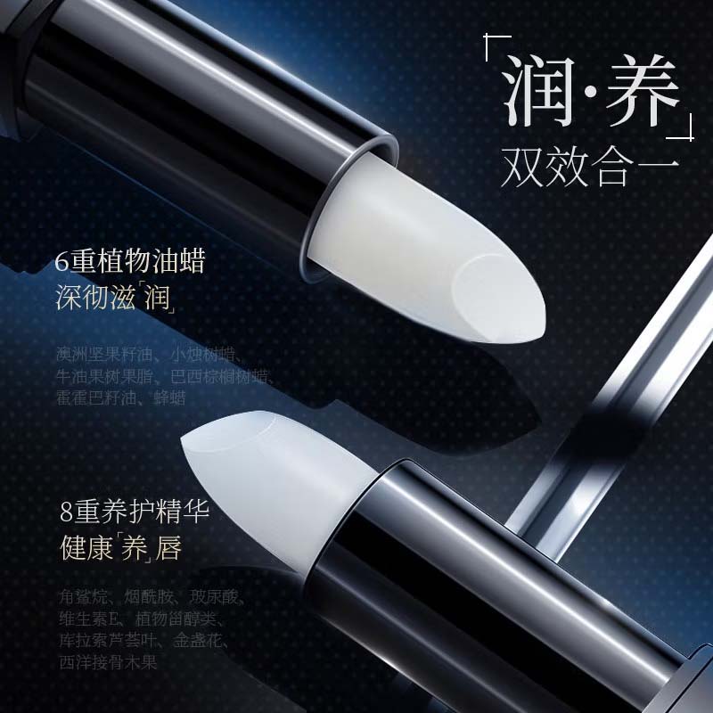 和风雨润肤套装高清大图