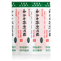 [包运费]云南白药 创可贴 轻巧护翼型 20片/盒 止血,镇痛,消炎,愈创。用于小面积开放性创伤。
