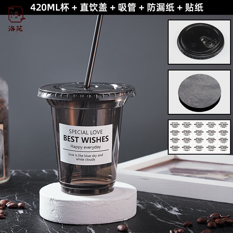 册宣 WB-12 一次性咖啡纸杯子带盖 420ml*20只 MDCG20高清大图