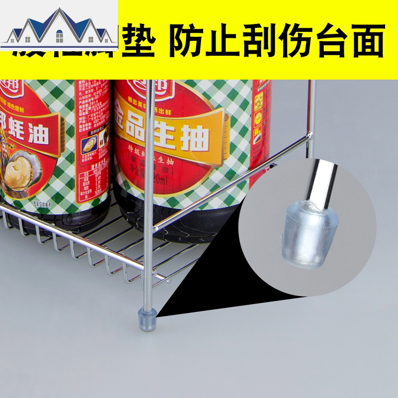 厨房调料置物架转角架 双层调味品收纳盒放酱料架子佐料瓶储物架 三维工匠高清大图