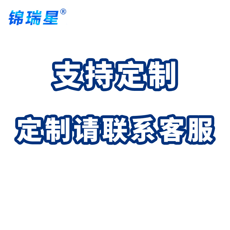 锦瑞星横幅定制常规/米高清大图