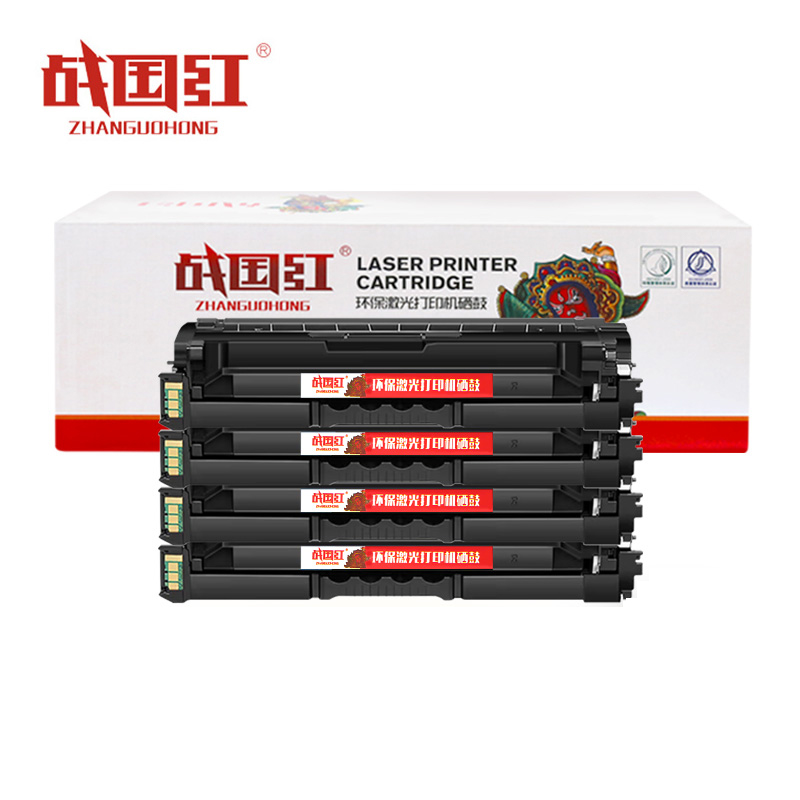 战国红 硒鼓CS2410DN四色 套高清大图