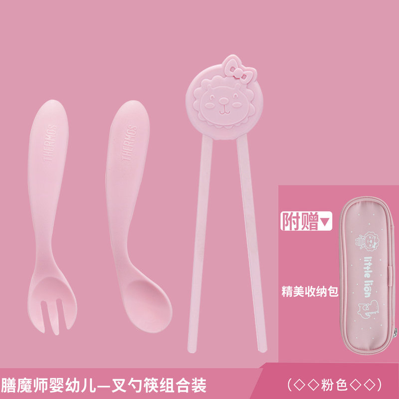 膳魔師(THERMOS)膳魔师叉勺筷组合装TCAA-SET BL蓝色