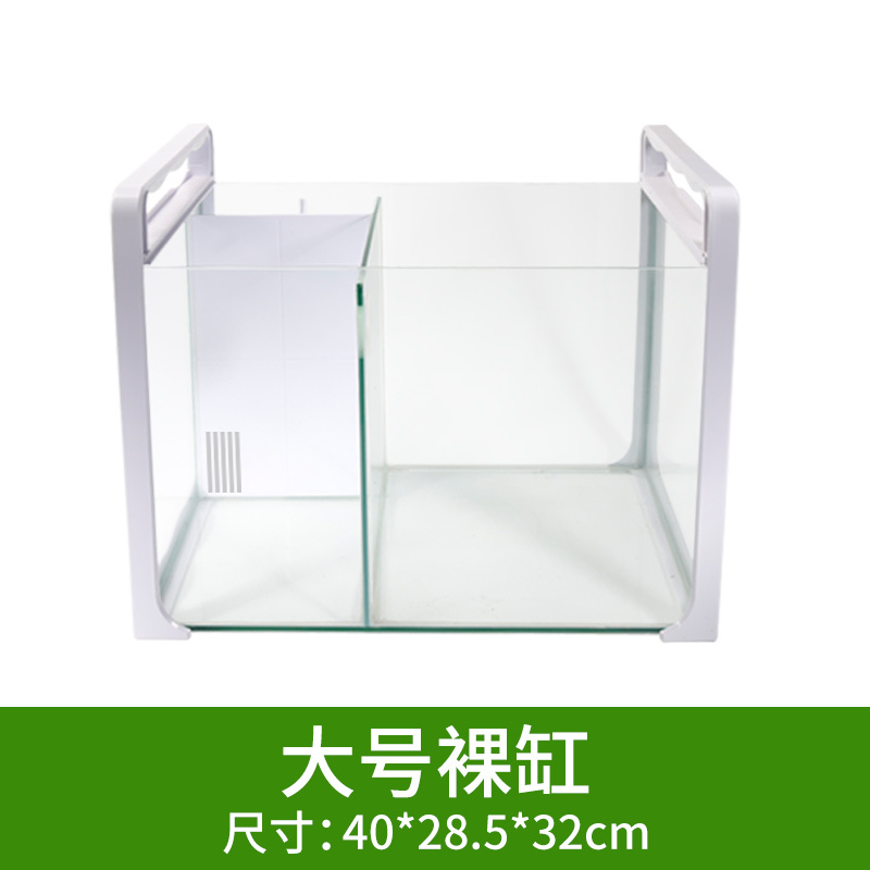 乌龟金鱼鱼缸龟鱼和鱼龟混养缸两用一体生态客厅深水龟小型二合一