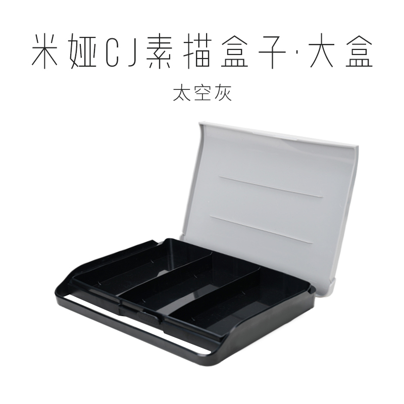 权夫人CJ素描盒子美术生画画分格工具收纳盒大容量简约多功能文具盒无异味绘画笔盒素描塑料铅笔盒高清大图