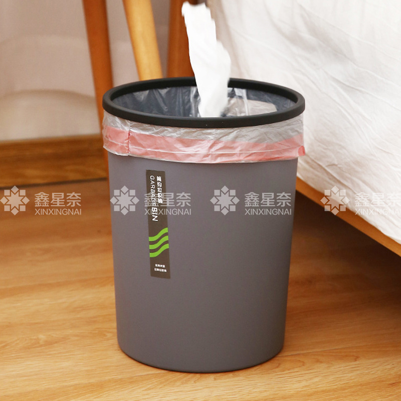 鑫星奈XXN4022207 垃圾桶厨房客厅办公室垃圾箱创意垃圾筒纸篓 灰色大号高清大图