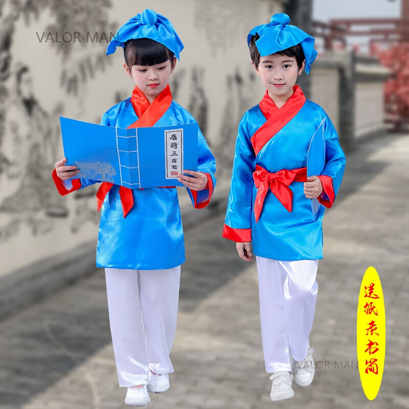 儿童书童表演服装男童古装汉服演出服幼儿女童国学古装书童三字经头饰上衣腰带裤子(送纸质书简)男女同款