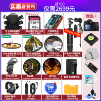 佳能(Canon)EOS 6D Mark II 全画幅单反相机24-105 STM防抖单镜头套装 4K拍摄 6D2礼包版