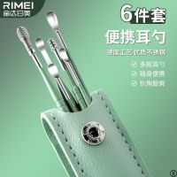金达日美挖耳勺套装掏耳朵神器扒耳屎螺旋式扣耳采耳工具X8169