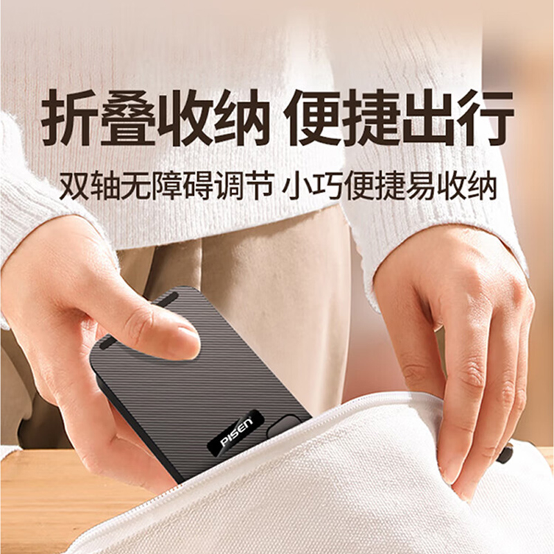 品胜(PISEN) 手机支架 平板支架桌面可旋转折叠款 直播追剧刷抖音支架床头懒人支架 黑色高清大图
