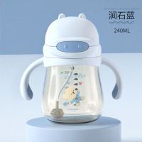 儿童吸管杯ppsu鸭嘴杯吸嘴杯宝宝水杯婴儿学饮杯耐摔耐高温防呛漏 [鸭嘴杯] tritan天空蓝240ml