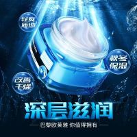 欧莱雅（L'OREAL）男士水能护肤品套装保湿补水洗面奶爽肤水乳液面霜抹搽擦脸油护脸润肤霜男生秋冬季 水能保湿强润霜欧莱