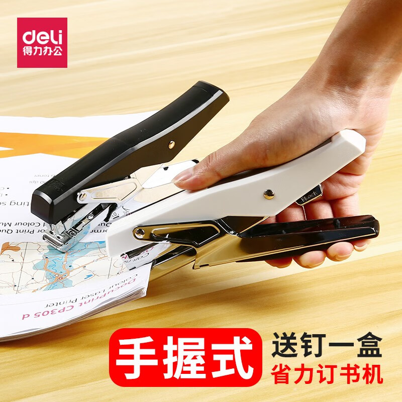 得力 0329 手握式订书机外卖打包用文具办公用品迷你省力订书器手持手拿手捏高清大图