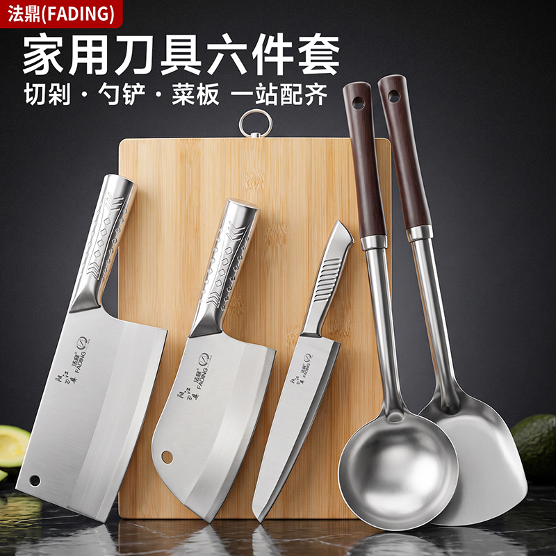厨房刀具家用套装菜刀砍骨刀锋利厨师专用不锈钢厨具套装1155