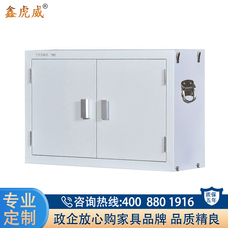 鑫虎威 办公家具手机柜考场手机保管柜存放柜对讲机寄存柜高清大图