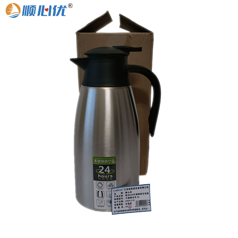 顺心优 欧式304不锈钢真空保温水壶咖啡壶热水瓶 不锈钢本色 2L/个高清大图