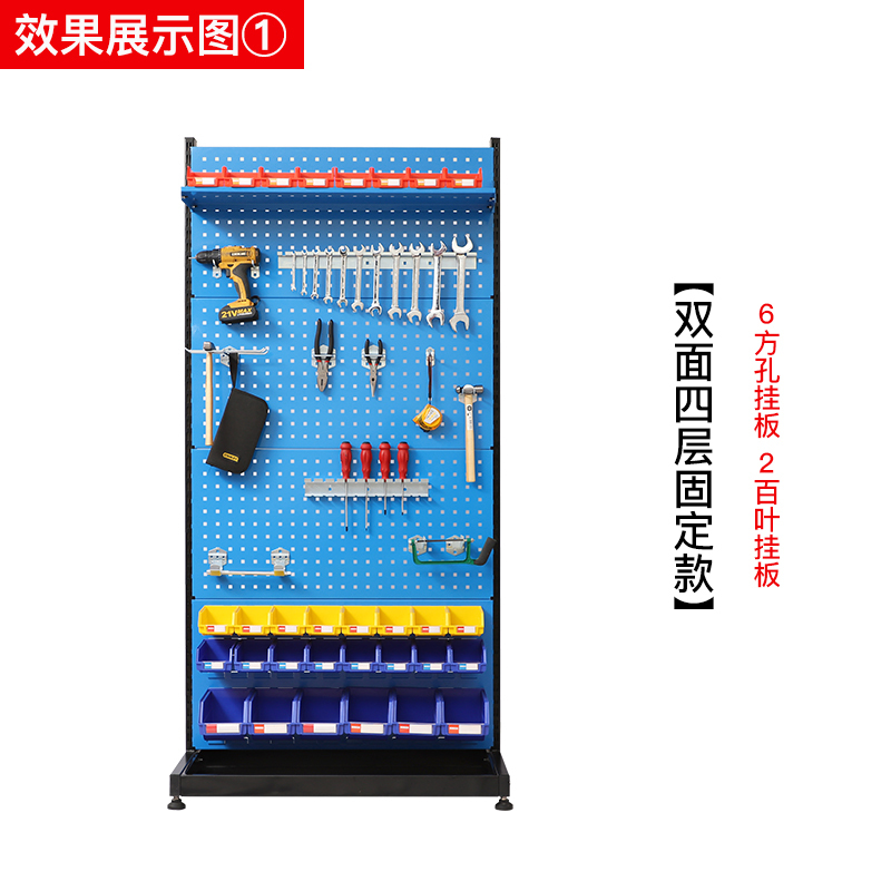 尔迈 挂钩方孔工具挂架车间维修工具架子多功能物料置物架五金工具展示货架 双面四层固定款