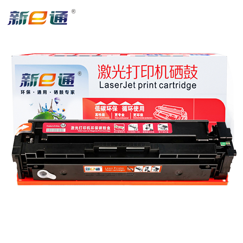 新E通 硒鼓CRG054适用LBP623Cdn/Cdw MF645Cw高清大图