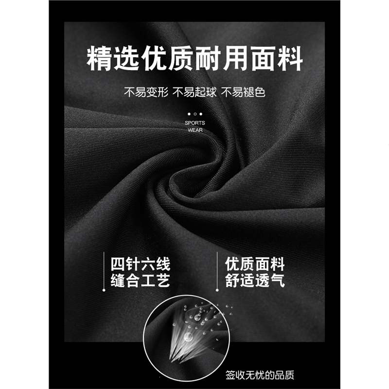 健身衣服男速干长袖篮球紧身衣内衣训练跑步上衣运动套装短袖