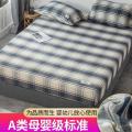 全棉床笠单件水洗纯棉床垫保护床罩防尘罩全包防滑固定床套_546_893 床单：200x230cm【1.35m/1.5m床用】 自由棉—风雅格
