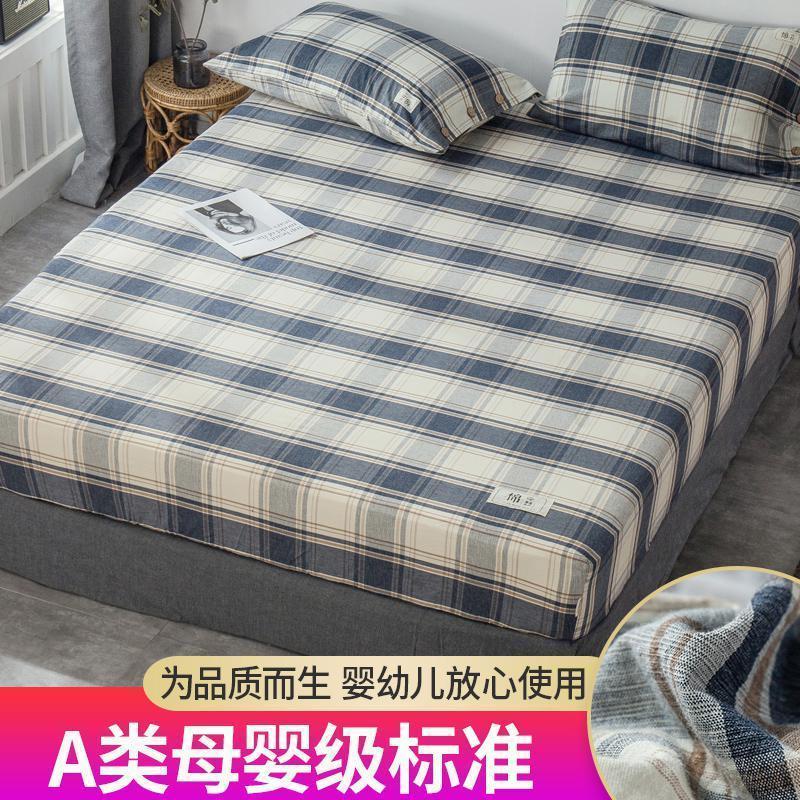 家柏饰(CORATED)全棉床笠单件水洗全棉床垫保护床罩防尘罩全包防滑固定床套