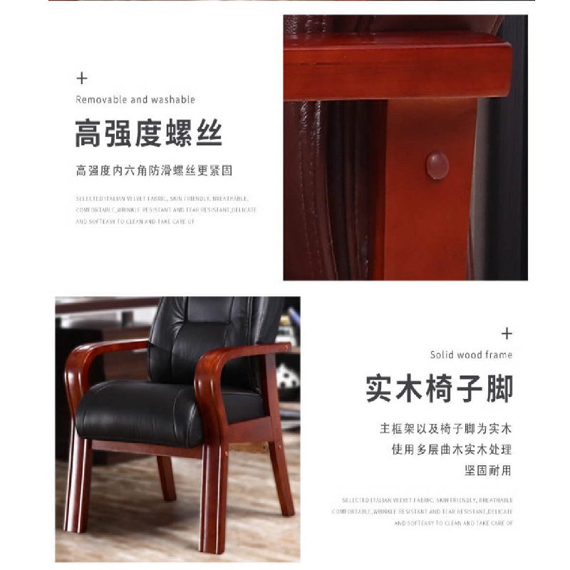 山利奥 黑色高级西皮办公椅 SLA-814 1把高清大图