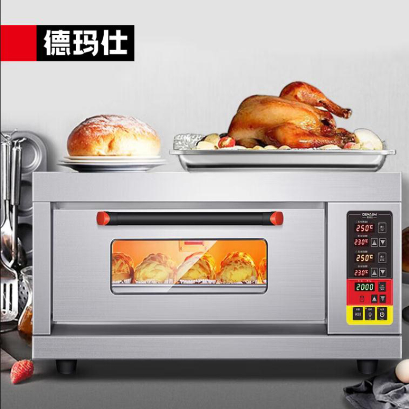 德玛仕 (DEMASHI) 商用烤箱机 专业大容量商用电烤箱焗炉 家用披萨蛋挞鸡翅烘焙烤箱 DKL-101D