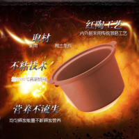 苏泊尔(SUPOR) 电炖锅砂锅炖盅养生红陶煮粥锅3L家用煲汤锅店铺优惠文字识别手拨