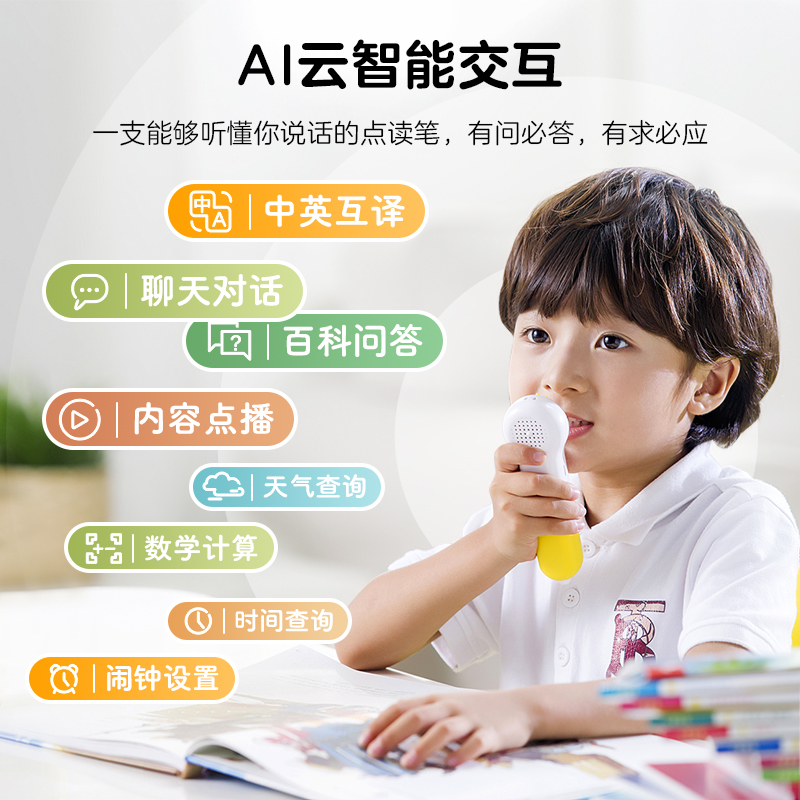 小鸡球球点读笔16G+小鸡球球触感玩具书5册 [正版]PIYO PEN小鸡球球AI智能点读笔0-3-6-12岁宝宝婴幼儿
