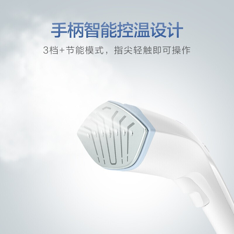 飞利浦(Philips) 蒸汽挂烫机 家用手持/挂式电熨斗双杆带烫衣板 2200W三档调节熨衣挂烫机双杆GC625/28
