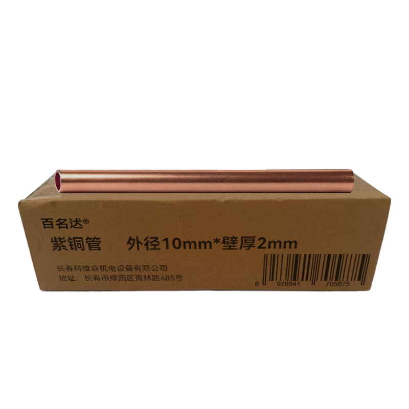百名迖 紫铜管 外径10mm*壁厚2mm 米高清大图