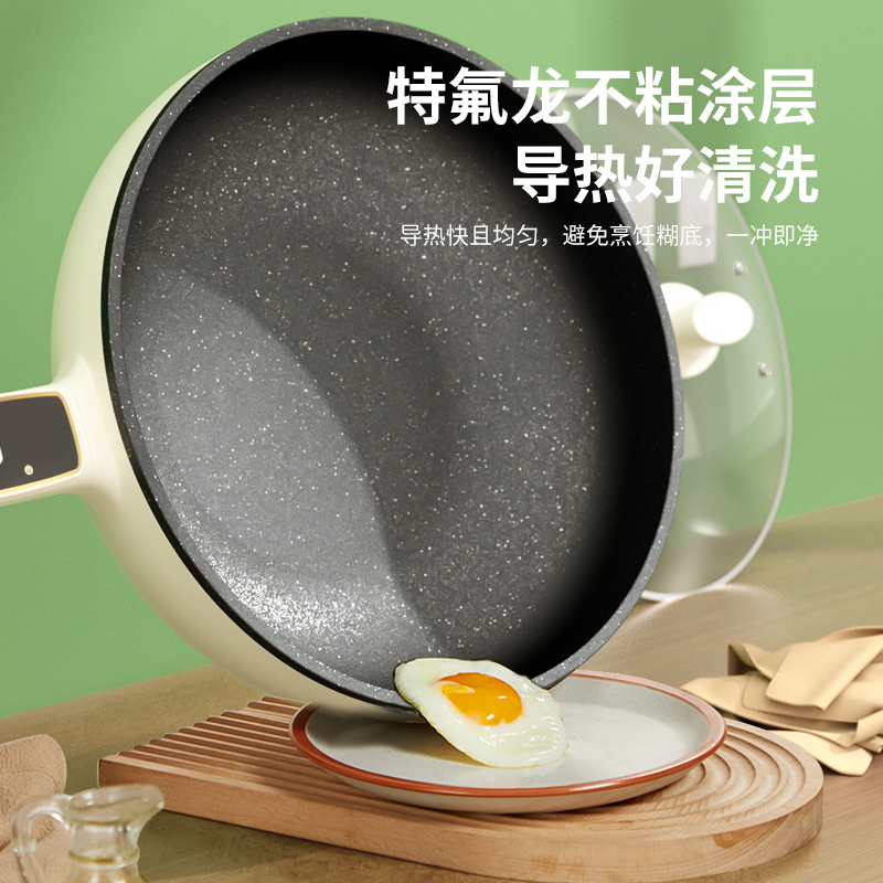 美菱(MELNG) 电炒锅-米色 MT-LC3003高清大图