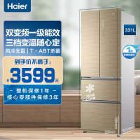 海尔(Haier)331升多门冰箱 双变频一级能效 三档变温随心定 风冷无霜 家用电冰箱 BCD-331WDGQ