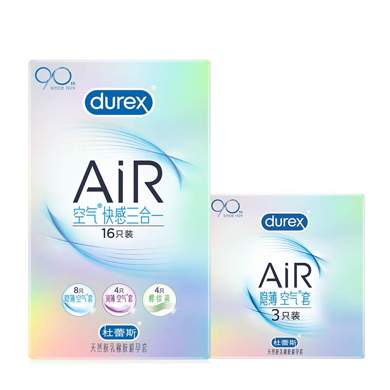 杜蕾斯(Durex) 避孕套 AiR空气快感16只+AiR隐薄空气套3只 螺纹型安全套 超薄款 男用成人情趣计生用品